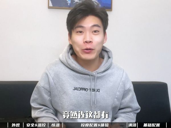 米家泡脚桶横测终版