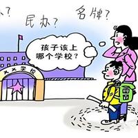 年入从50万降到10万，我才醒悟：上海普娃最好的教育，其实不花钱