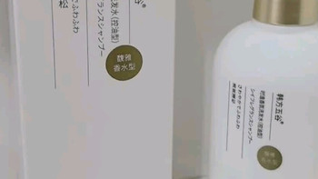 韩方五谷控油蓬松洗发水：氨基酸科技重塑头皮健康新生态