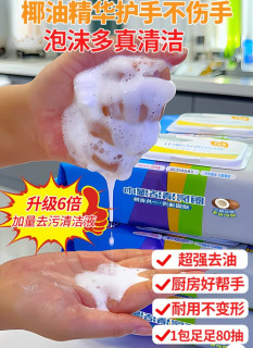 厨房清洁神器，爱恩倍湿巾