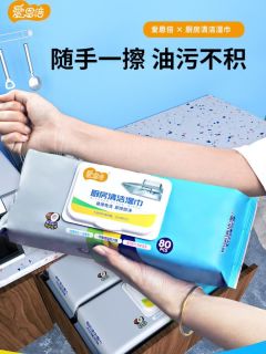 厨房清洁神器，爱恩倍湿巾