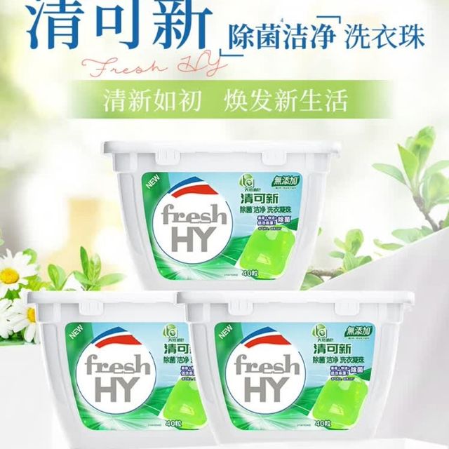 洗衣幸福感爆棚！妈妈壹选植皂凝珠闭眼囤