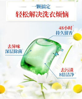 洗衣幸福感爆棚！妈妈壹选植皂凝珠闭眼囤