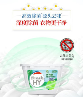 洗衣幸福感爆棚！妈妈壹选植皂凝珠闭眼囤