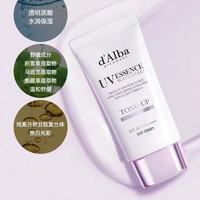 黄皮姐妹锁死！这款紫色隔离让我素颜敢出门😭