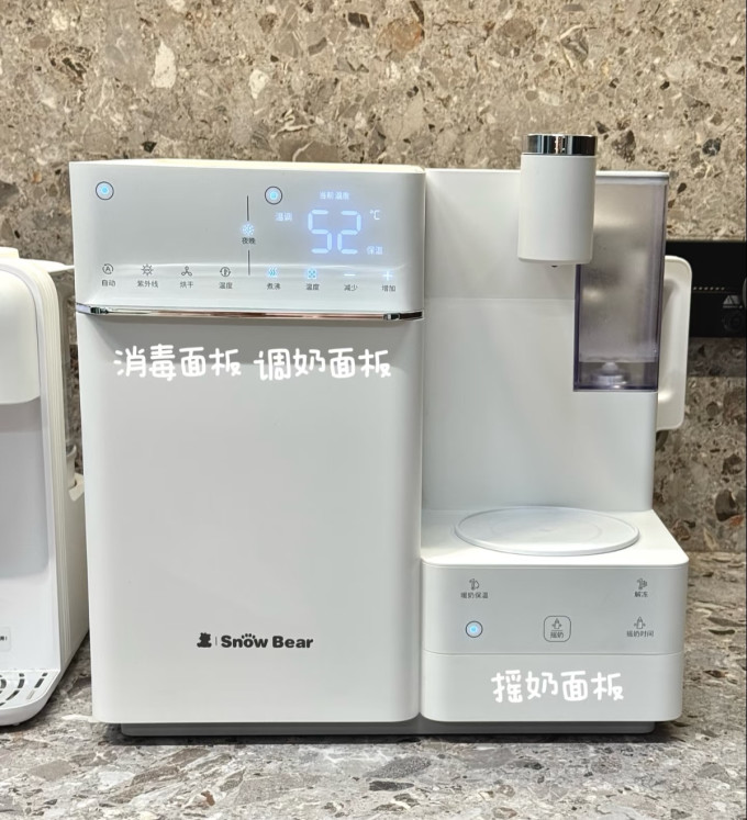 小白熊暖奶消毒