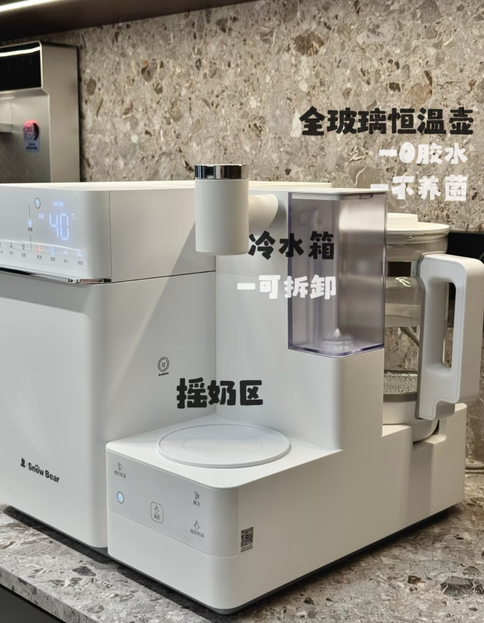 小白熊暖奶消毒