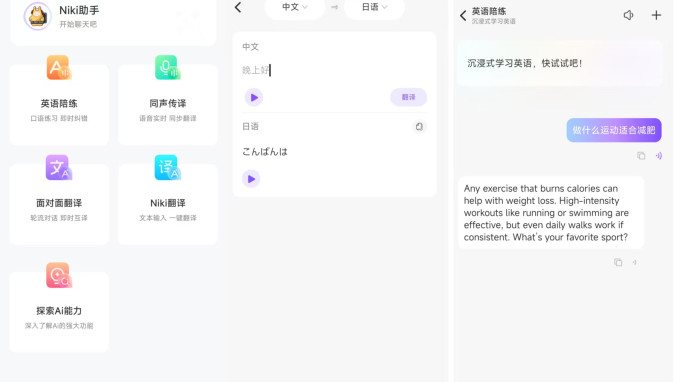 蓝牙耳机