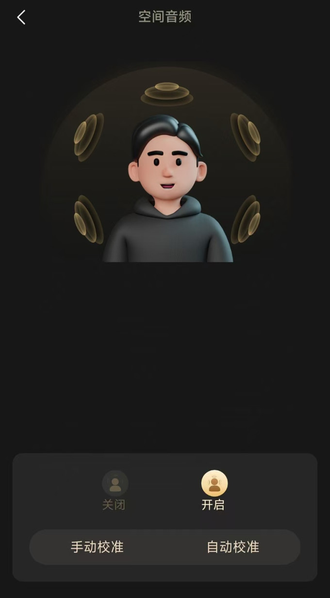 蓝牙耳机