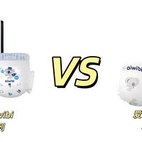 爱汇贝纸尿裤深度测评：魔法系列 vs 轻羽系列，哪款更适合宝宝？