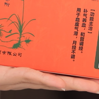 十珍香附丸：不止有四物汤