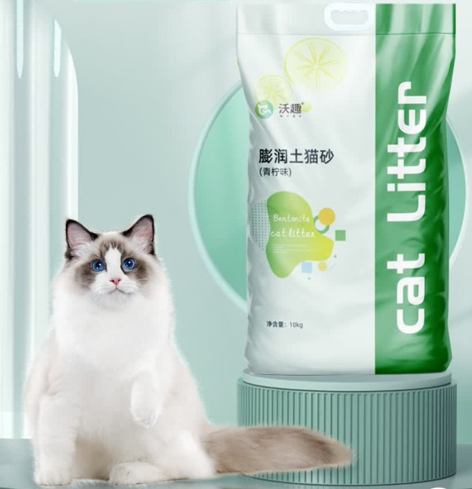 沃趣猫砂