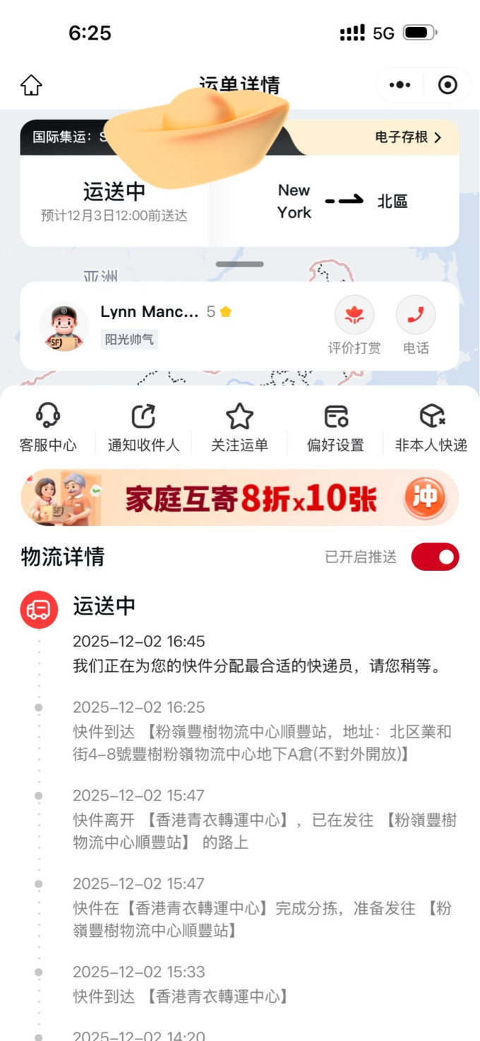 苹果蓝牙耳机