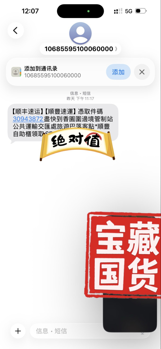 苹果蓝牙耳机