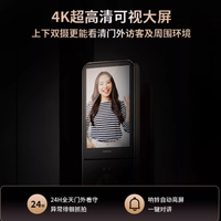 萤石Y3000FVX智能门锁测评：人脸开锁太香了！独居党安全感拉满