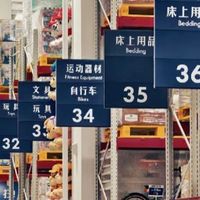 阿里高管输送山姆、大润发，新零售越来越香？