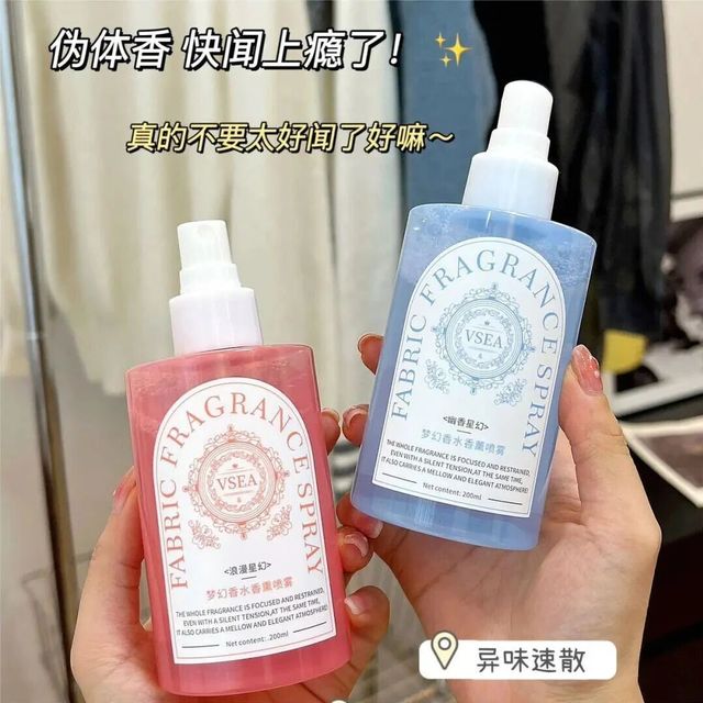 get高级伪体香的秘密，一闻就疯狂爱上！