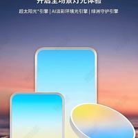 谁懂啊！卧室换了这盏灯，我连周末都不想出门了✨