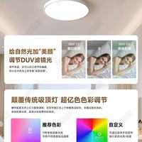 谁懂啊！卧室换这盏灯后我连懒觉都不想睡了✨