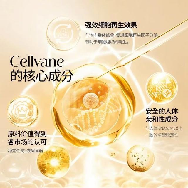救命！30+垮脸救星被我挖到了！抗衰舒缓还得是它✨
