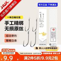化氏一味成品双钩封神！白袖金袖新关东全实测，新手也能直接封神