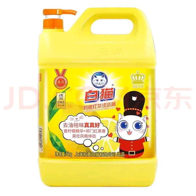 白猫洗洁精