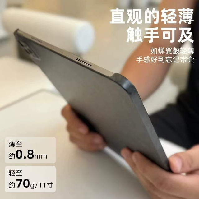 MousMore保护壳实测！2025款iPad Pro适配党直接冲🔥