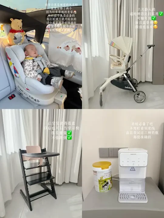 这些养娃神器真的省妈！