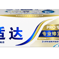 排行靠前的牙膏有哪些？这5款修护牙膏口碑最佳
