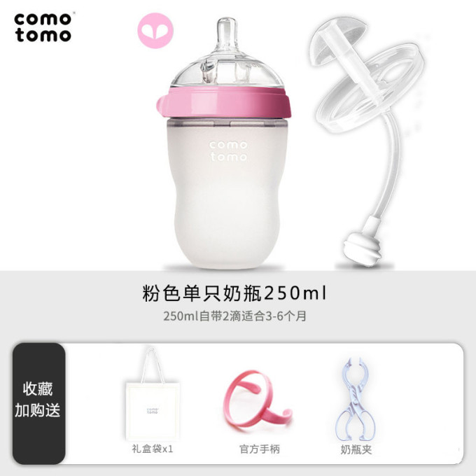 奶瓶