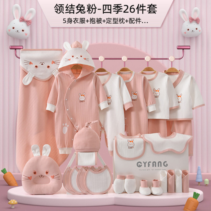 奶瓶
