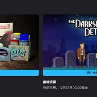 Epic年末放送!《杰克盒子派对包4》+《黑暗侦探》限免双连击,速领永久入库