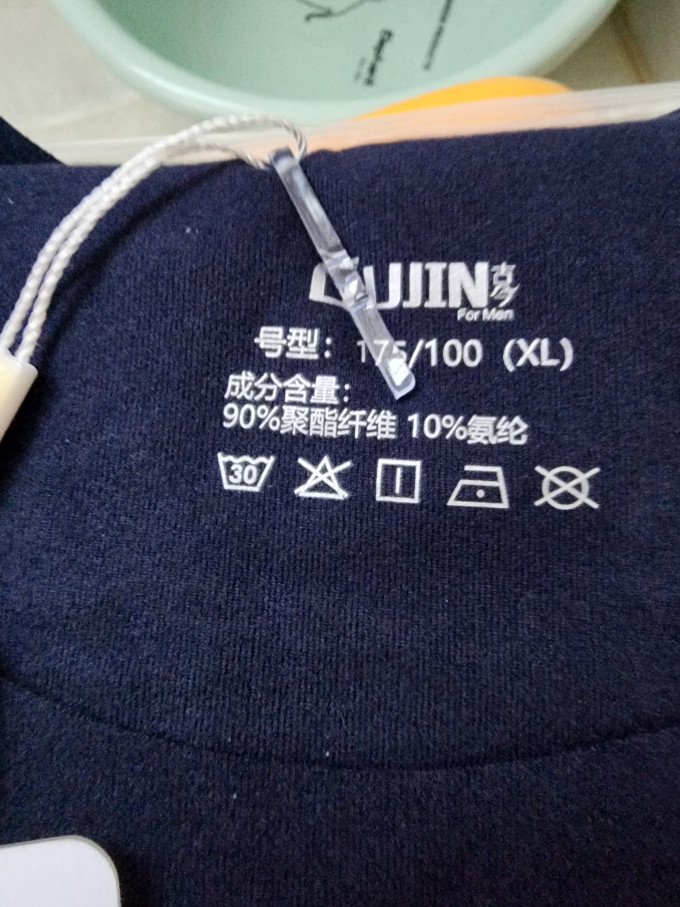 古今保暖内衣