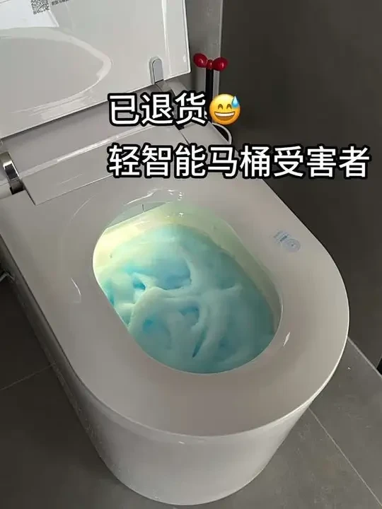 已退货😭……给还没选轻智能马桶的朋友一些忠告！
#智能马桶 #轻智能马桶 #装修避坑 #卫浴装修 #智能家居