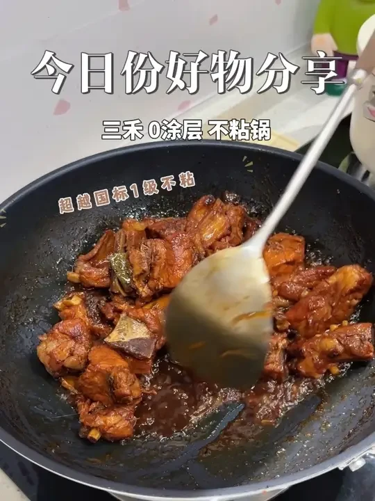 真正的没有涂层的不粘锅，一口好锅真的会让自己爱上做饭#怕涂层用三禾0涂层不粘锅#不粘锅推荐#炒锅推荐#测评