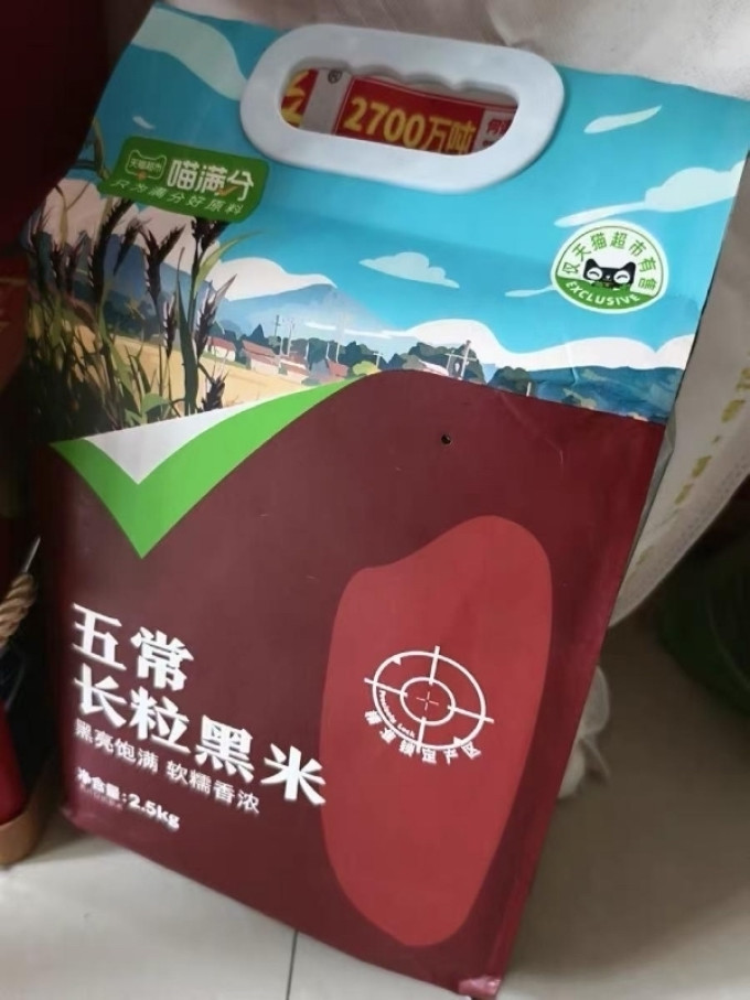喵满分米面杂粮