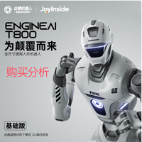 众擎全尺寸通用人形机器人T800重载级全域感知智能机器人分析建议