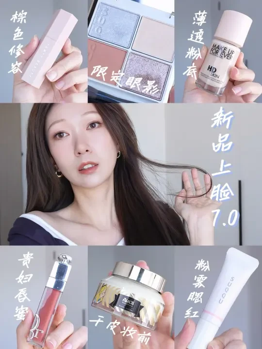 35+姐姐💓无龄高智感 日杂红茶妆