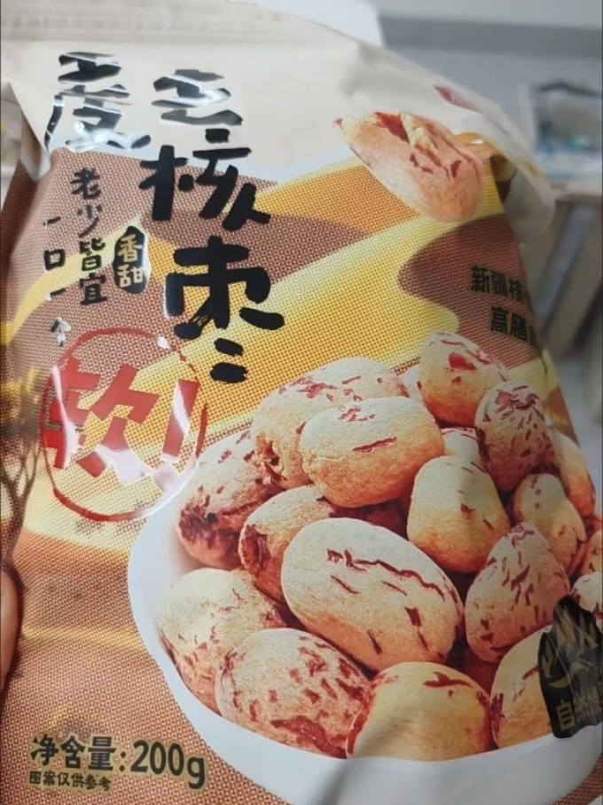 燕之坊南北干货