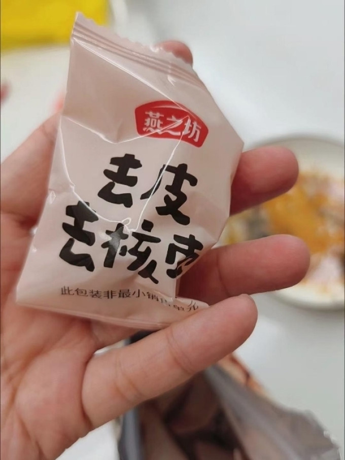 燕之坊南北干货