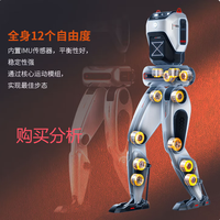 众擎SA01双足机器人 高拓展性 开源通用双足智能体 深度分析建议