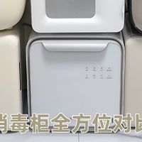 宫菱、babycare、大宇宝宝消毒柜哪款好？怎么选？全方位对比测评