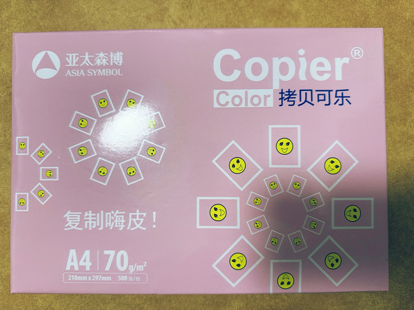 亚太森博粉可乐—10块钱，应囤尽囤