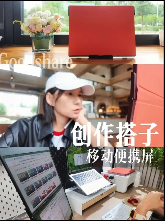 效率up｜写稿、剪视频、学日语，效率蹭蹭的 #学习 #vlog #办公日常 #显示器  #便携屏