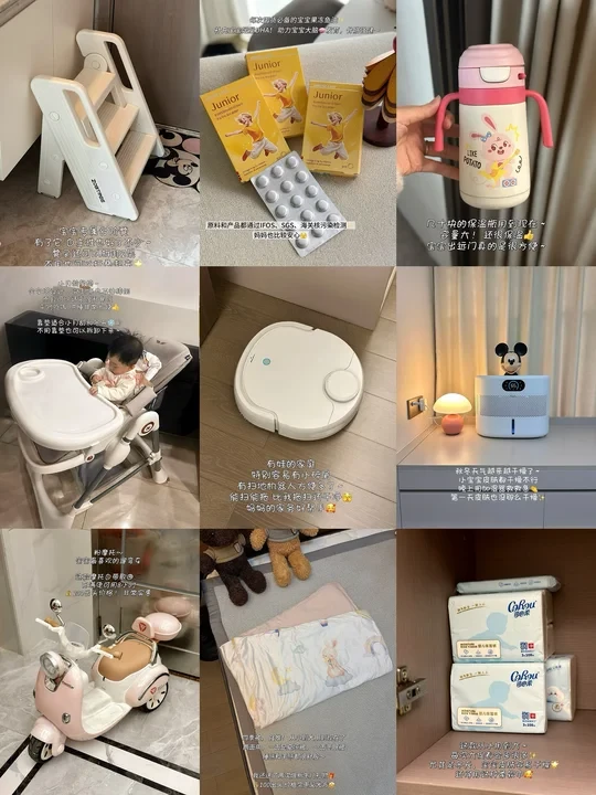 Share🧾｜长期主义养娃不闲置🚫的省心好物