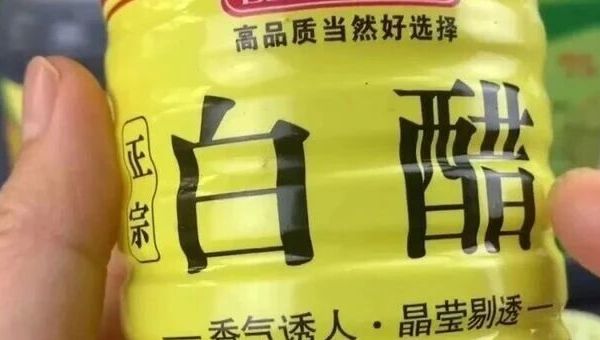 香醋、米醋、陈醋和白醋有啥区别，哪种更好，以后别再用错了