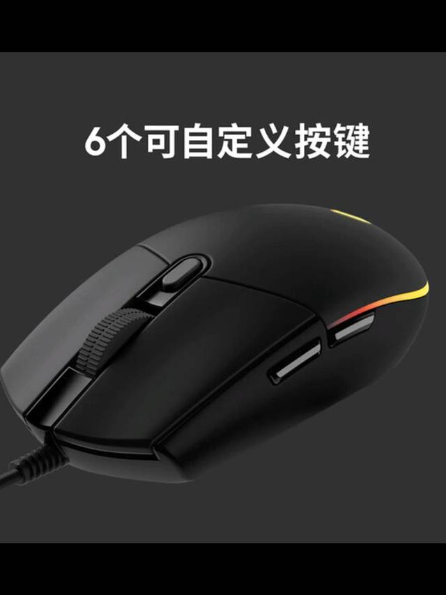 CS玩家进阶指南：电竞鼠标选对才超神