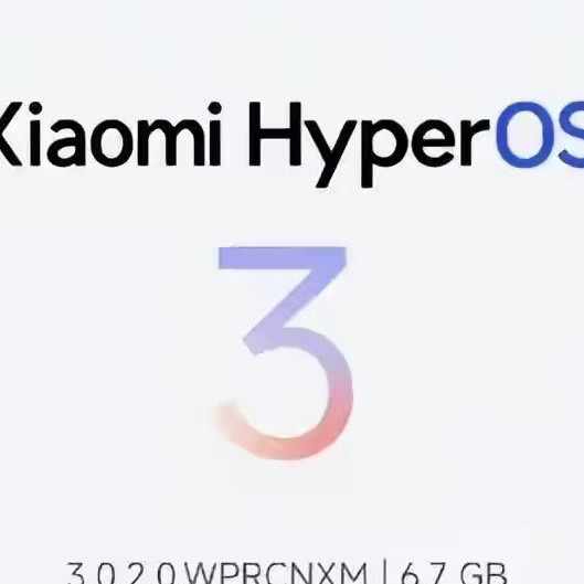 6.7GB更新突然杀到！你的小米手机，到底该不该点“立即升级”？