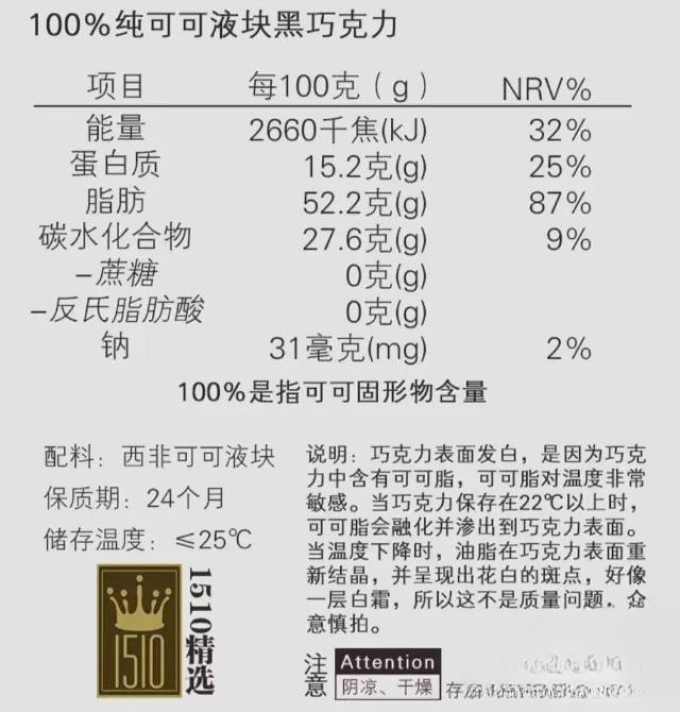 明治糖果巧克力