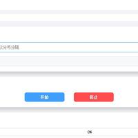批量添加修改图片EXIF元数据 让你的图片拥有真实拍摄信息